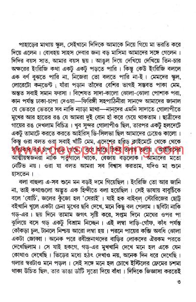 book-preview-slider-wtvnjxmhvo