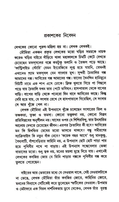 book-preview-slider-gwx8gtvmis