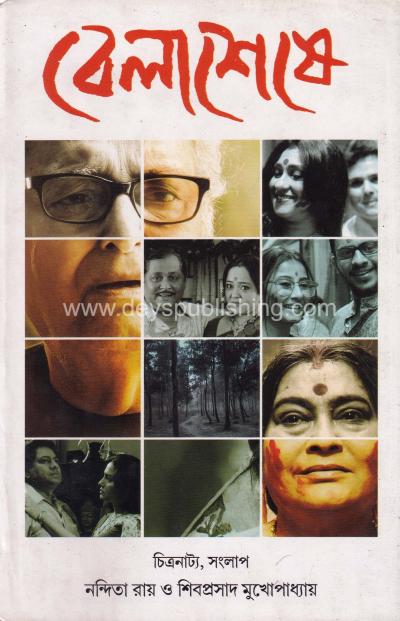 book-preview-slider-dm2yyhktx5