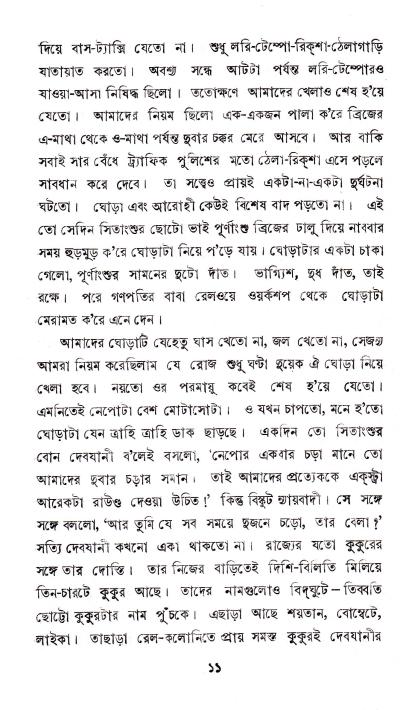 book-preview-slider-bttbiiwtso