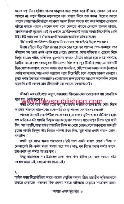 book-preview-slider-hpcdaoptyu