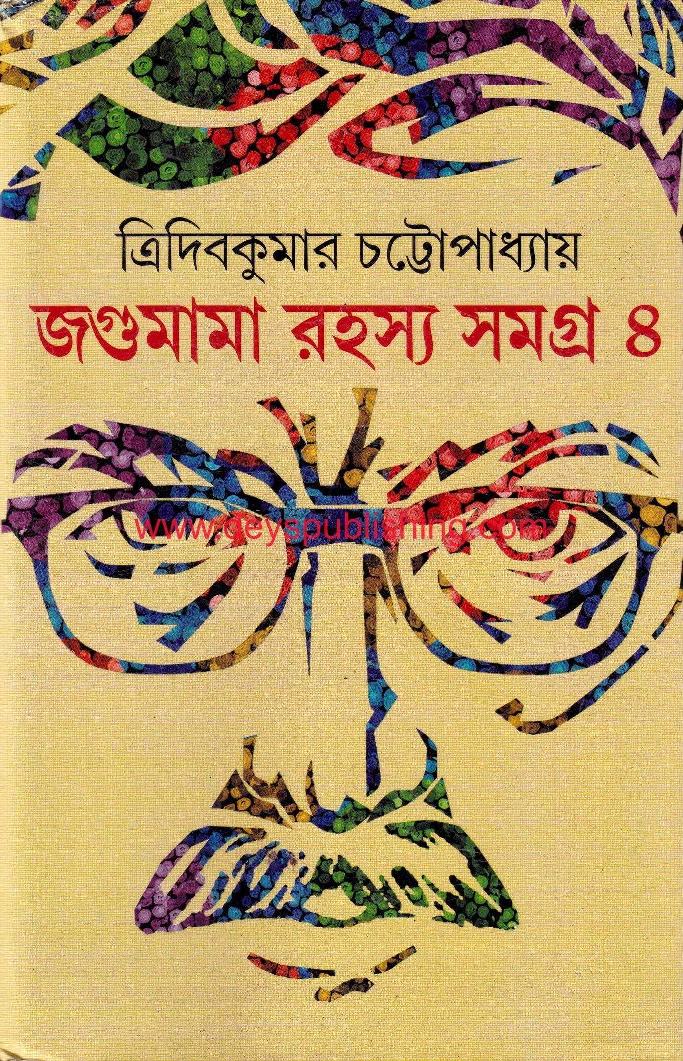 book-preview-slider-vsxrg4jaww