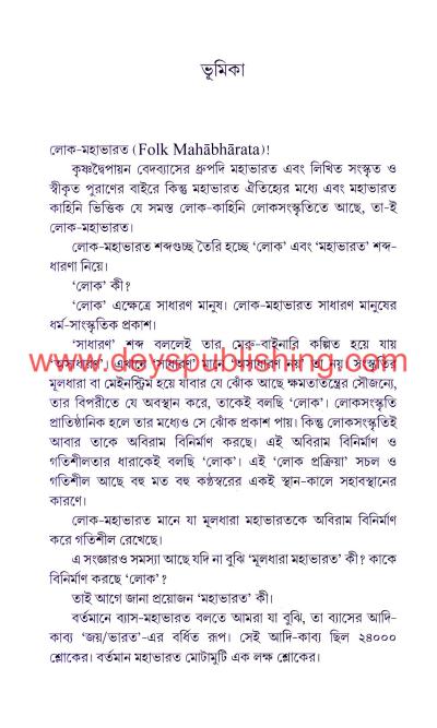 book-preview-slider-dytcwqw6ug