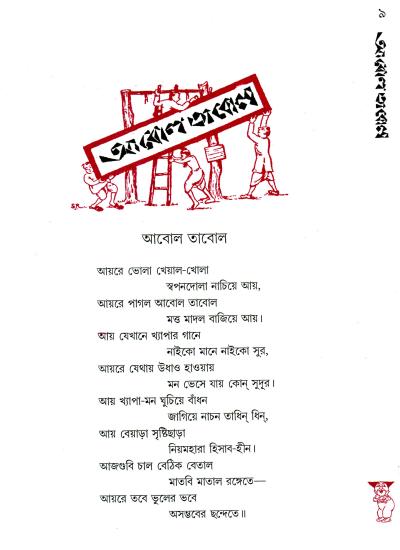 book-preview-slider-amk74ylvea