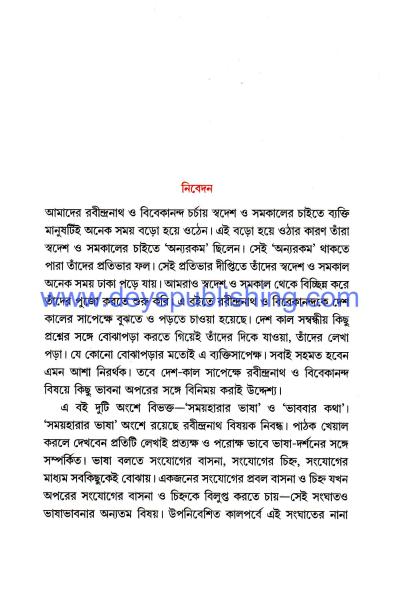 book-preview-slider-hjg6bfaqct