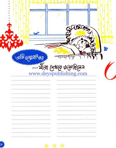 book-preview-slider-y9mv9tvsix