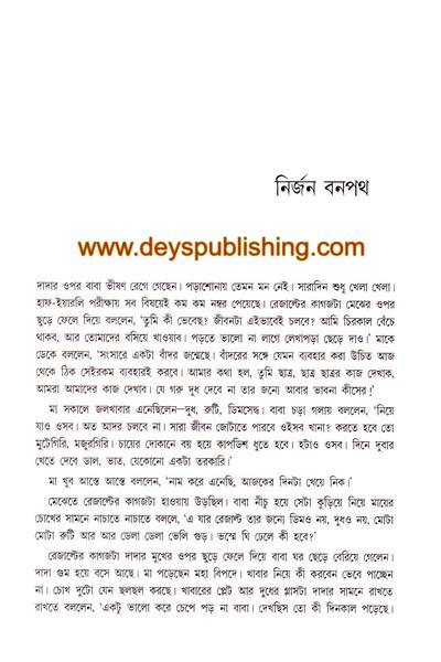 book-preview-slider-wn6jx27z6i