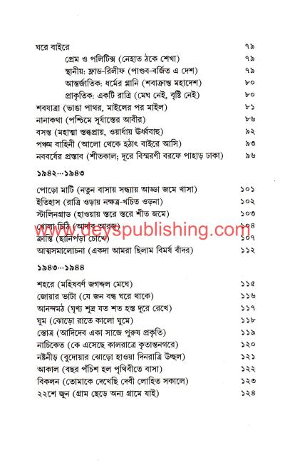 book-preview-slider-zzjc2nmmsc
