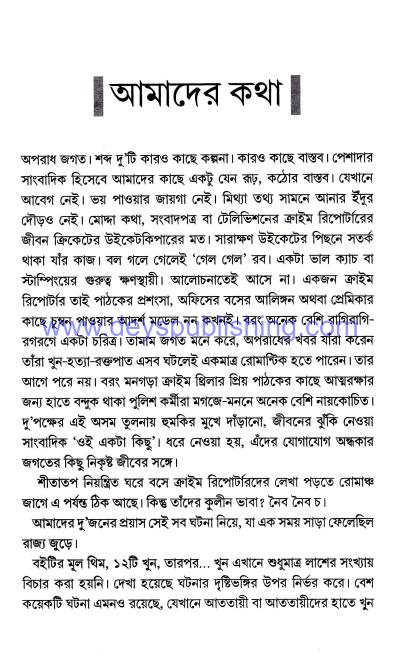 book-preview-slider-e1o7pgeff9