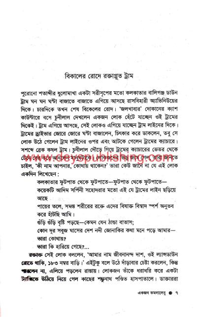 book-preview-slider-ciwz2p5q7h