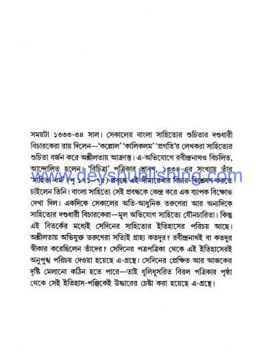 book-preview-slider-6h1ugn09uv