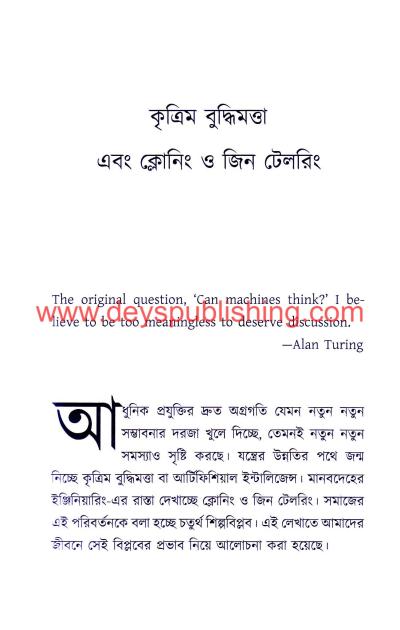 book-preview-slider-djsumkz9ns