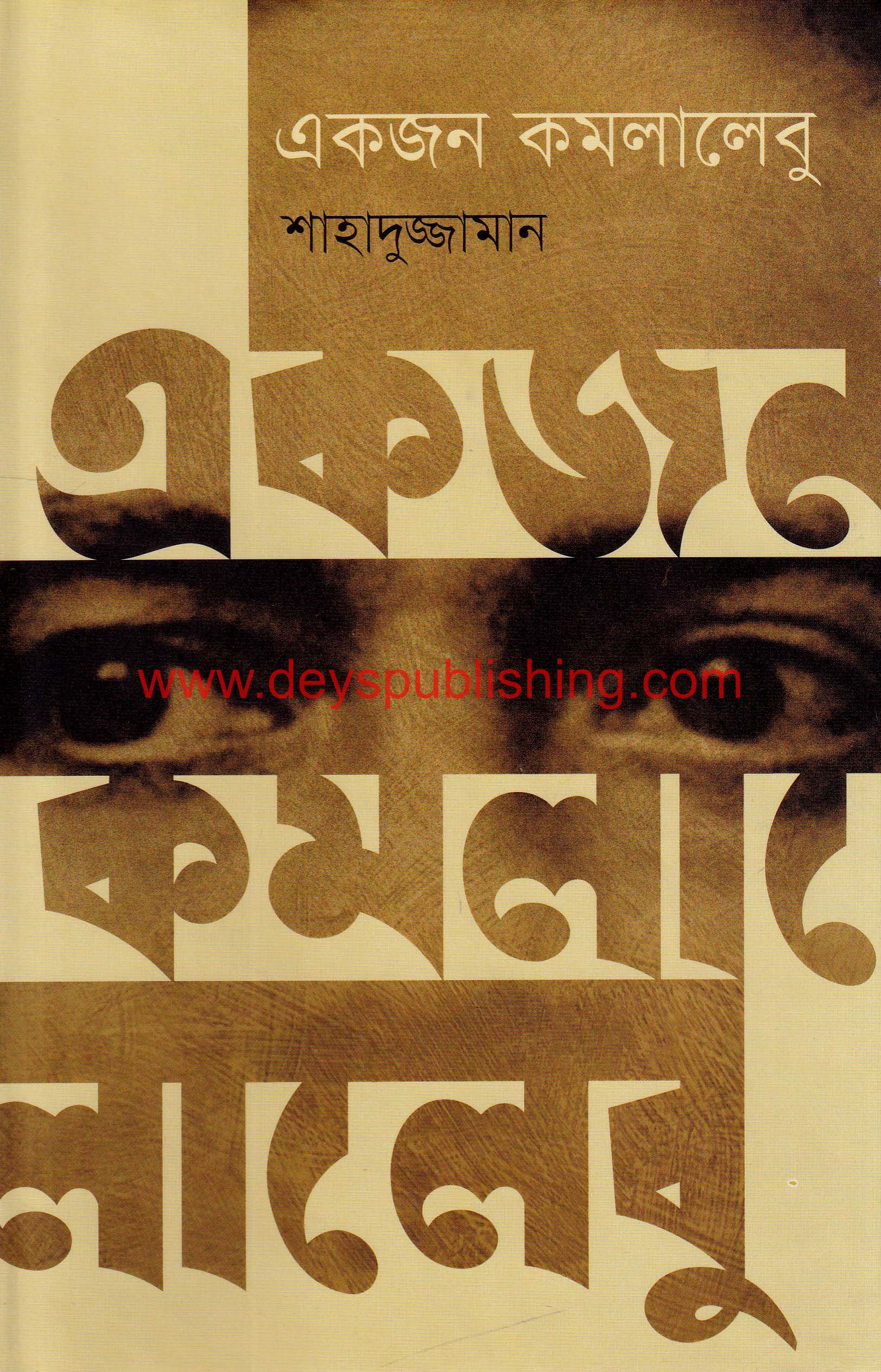 book-preview-slider-iwewwuo9vn