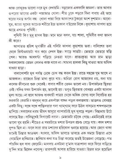 book-preview-slider-bu2vaq6wqe