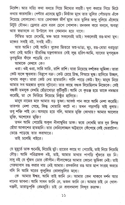book-preview-slider-bva0ipehnz