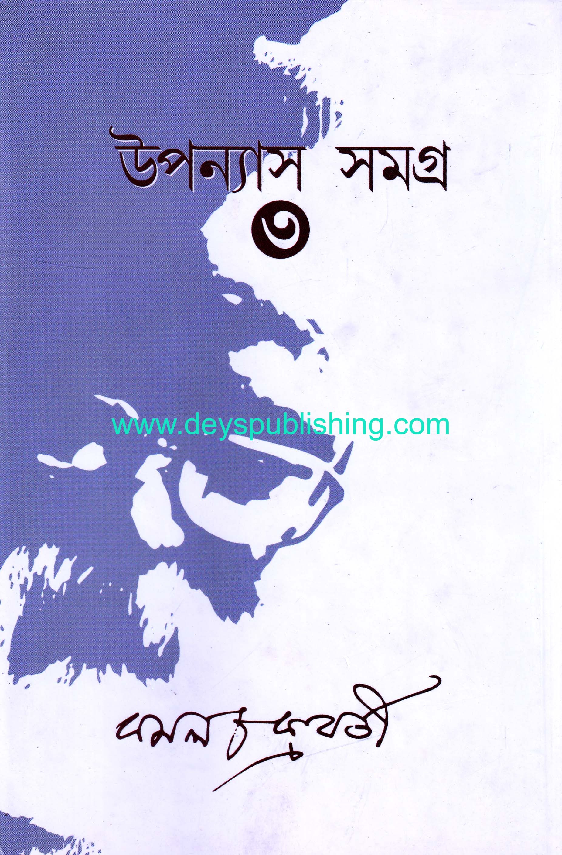 book-preview-slider-wzuqanslgt