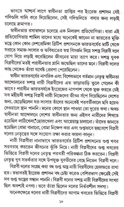 book-preview-slider-yl8oovfij5