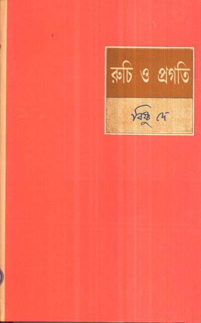 book-preview-slider-whpxlvamnq