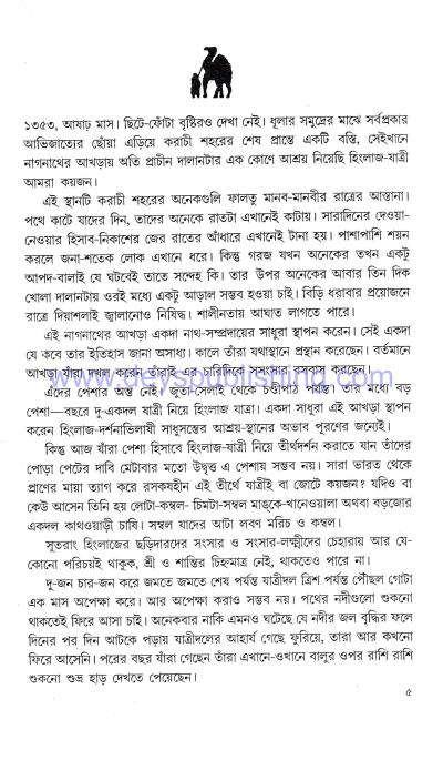 book-preview-slider-kmpxahhqzx