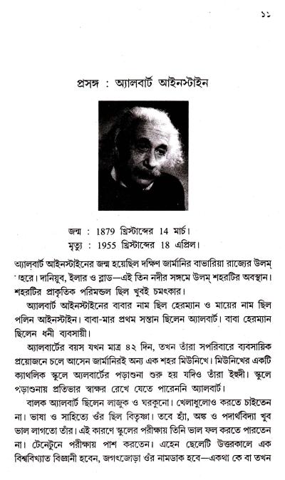 book-preview-slider-ch6kguzjj7