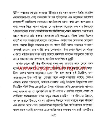 book-preview-slider-gmg2no4glp