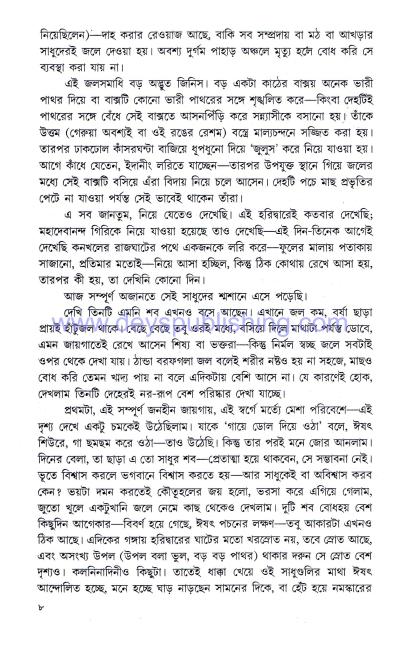 book-preview-slider-lk0duk6osh
