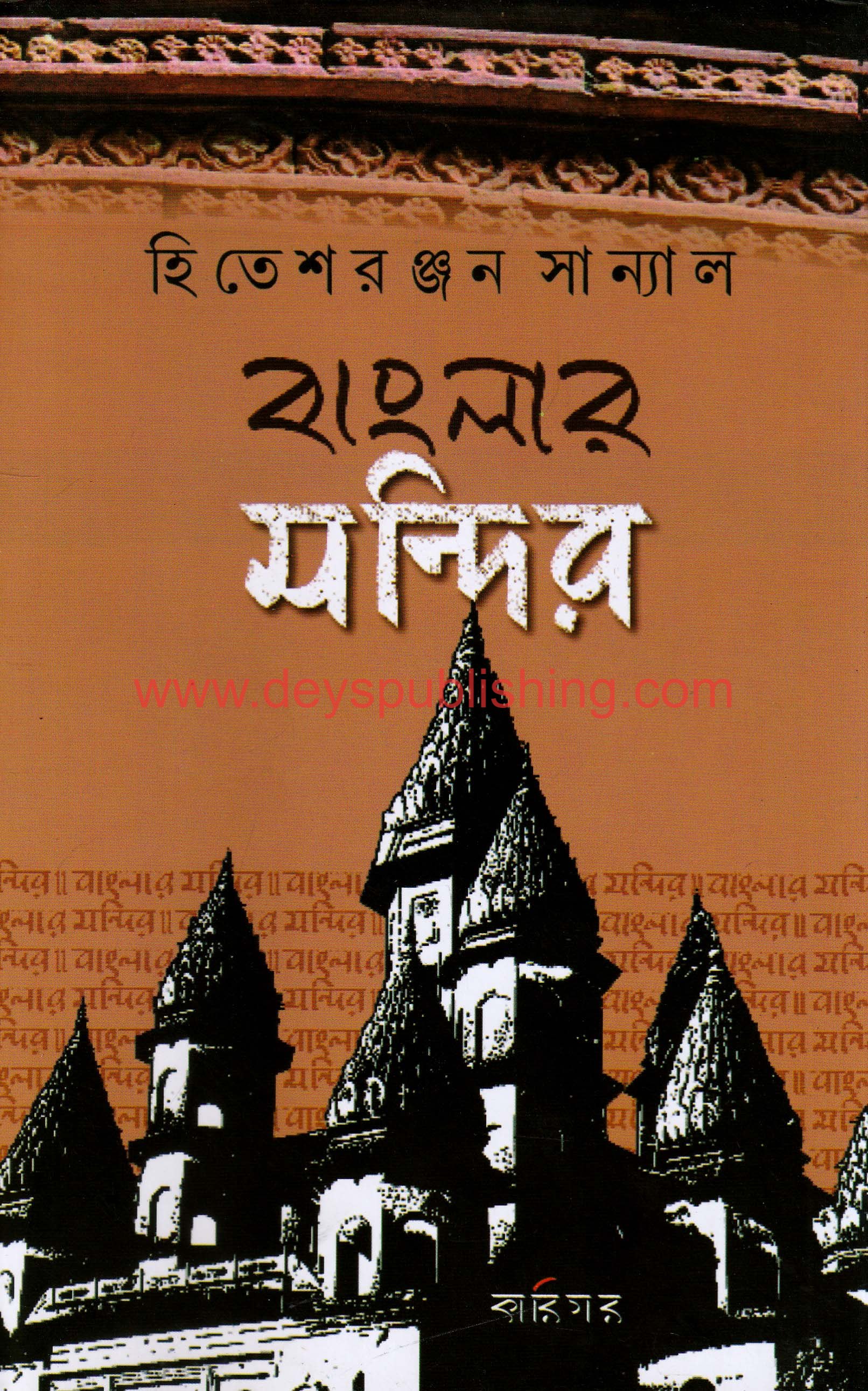 book-preview-slider-cbg3r6dbtp