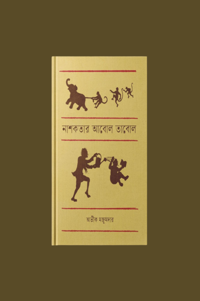 book