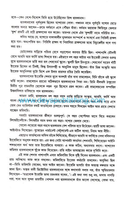 book-preview-slider-lcqwwjzcs8