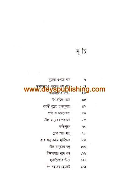 book-preview-slider-svhztb9tvv