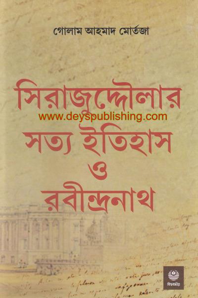 book-preview-slider-0jsrbm6j9f