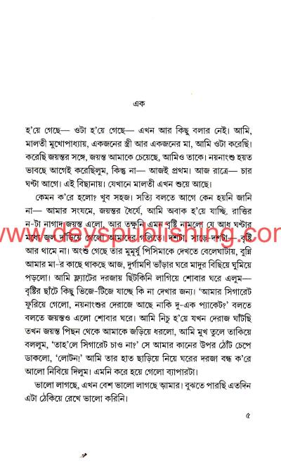 book-preview-slider-zydx64yfn9