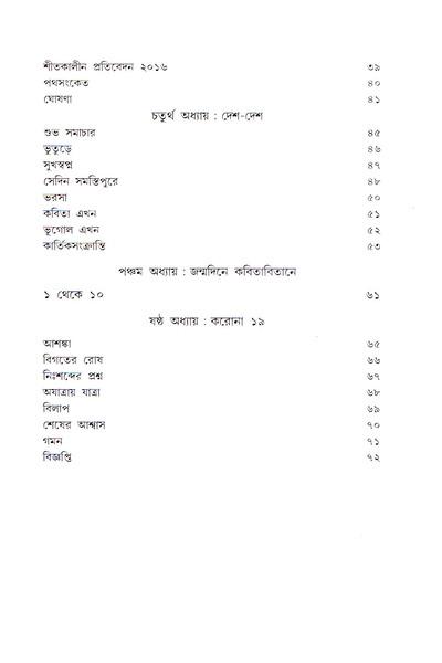 book-preview-slider-6jeiboa5z3