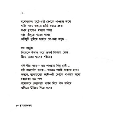 book-preview-slider-7e7hbasyw9