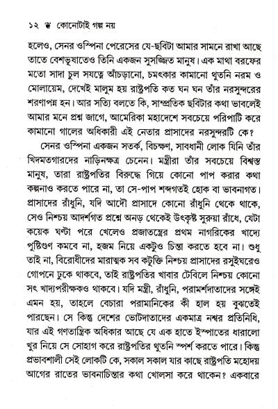 book-preview-slider-ziatw78qmt