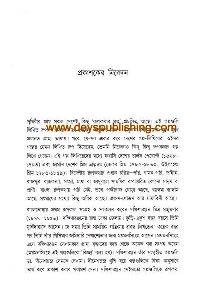 book-preview-slider-33pavusxvf