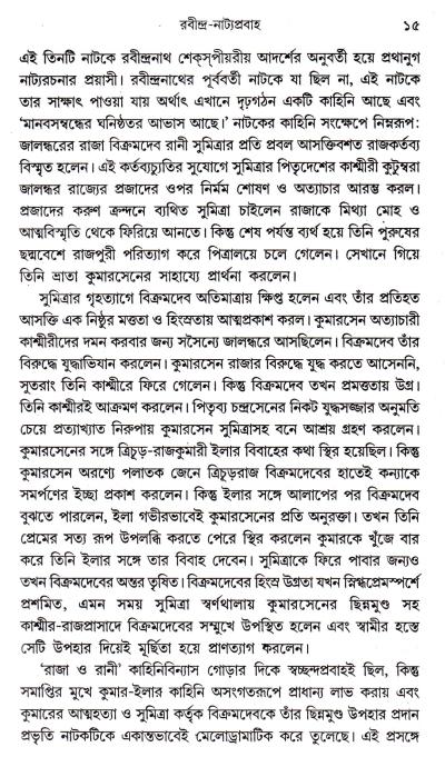 book-preview-slider-whe4strxvm