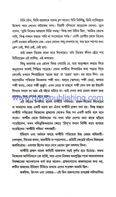 book-preview-slider-bnc1yepazl