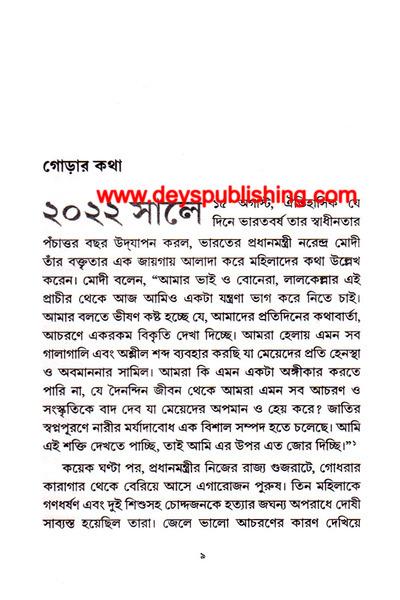 book-preview-slider-1pn5ijfgsc