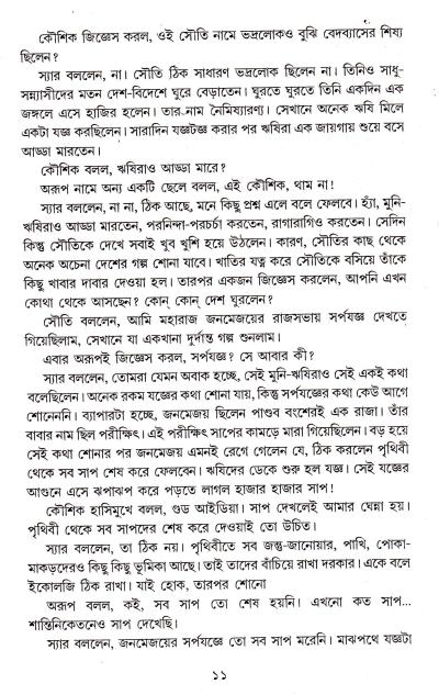 book-preview-slider-trp3hgpts4