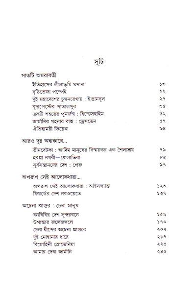 book-preview-slider-ehy1l1qogy