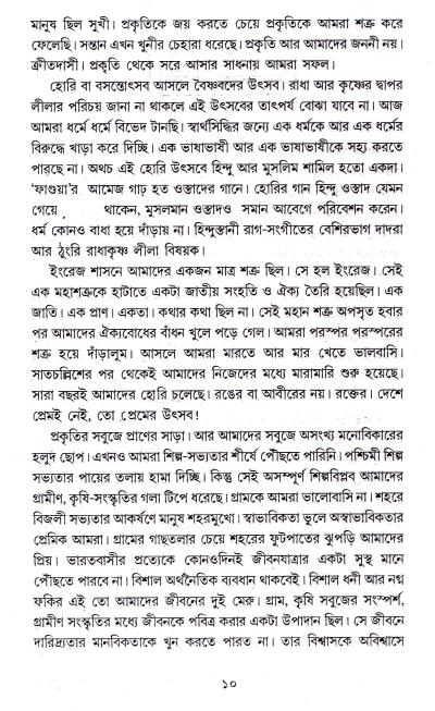 book-preview-slider-0idzrybi29