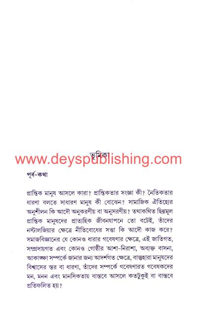 book-preview-slider-p19lqebqhk