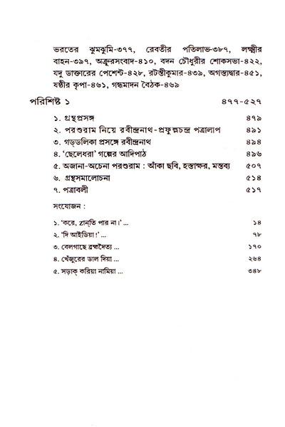book-preview-slider-pfollfhk5i