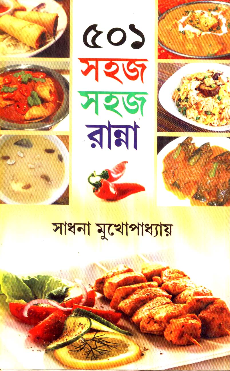 book-preview-slider-pwqxre50oa