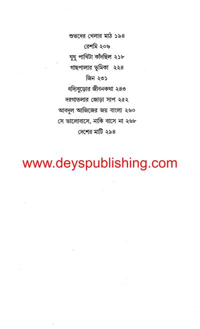 book-preview-slider-jkqt4qtihu