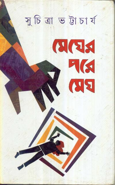 book-preview-slider-a2atjipaav