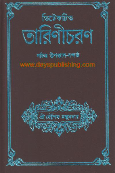 book