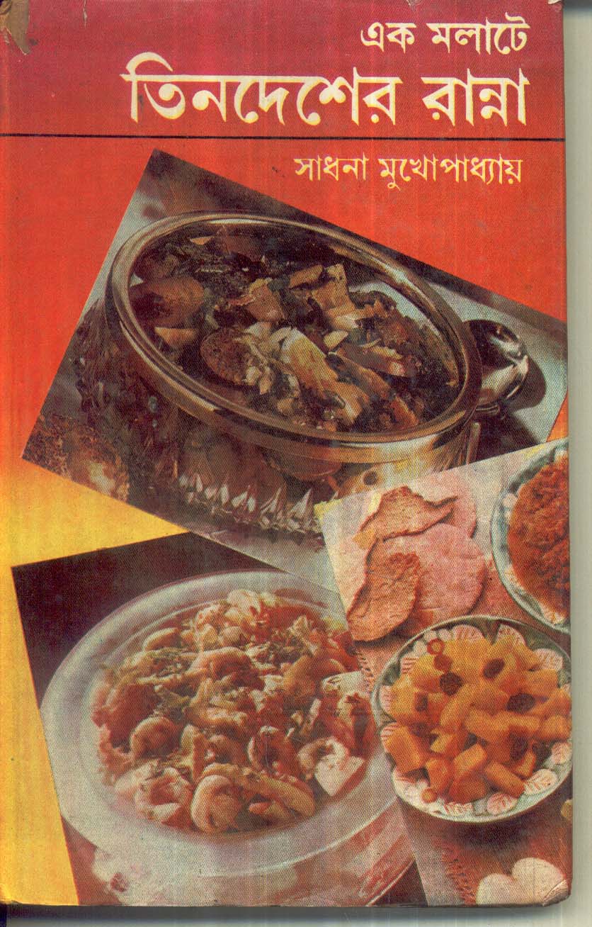 book-preview-slider-ytqysjhytu