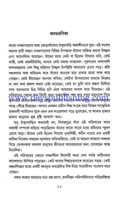 book-preview-slider-zuzjgegteq